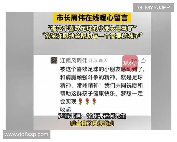 专访周伟:深入探讨足球成功背后的秘诀与经验分享 专访周伟:深入探讨足球成功背后的秘诀与经验分享