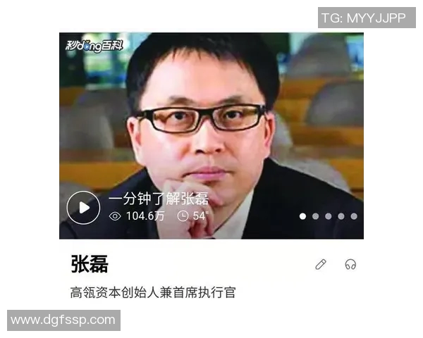 张磊独家：分享王者荣耀心得