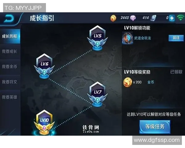 深度对话：赵丽在王者荣耀中的成长与挑战之路