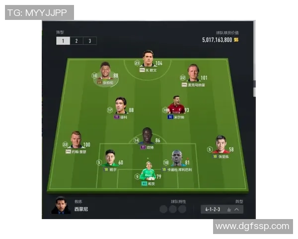 武汉足球队包夹战术深度解析与实战应用探讨 武汉足球队包夹战术深度解析与实战应用探讨