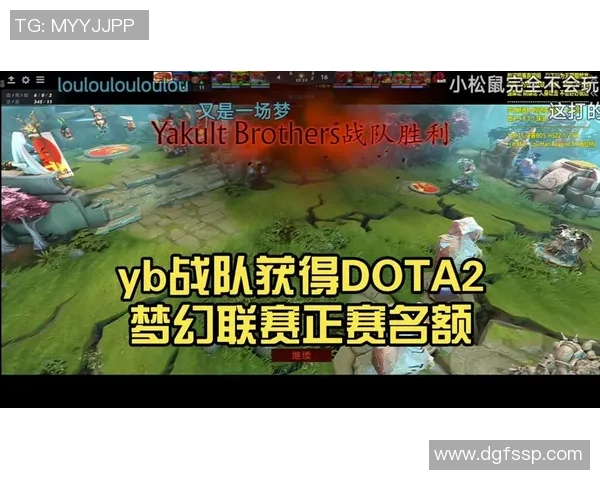 DOTA2实力排名揭晓V5战队荣登第十位引发热议