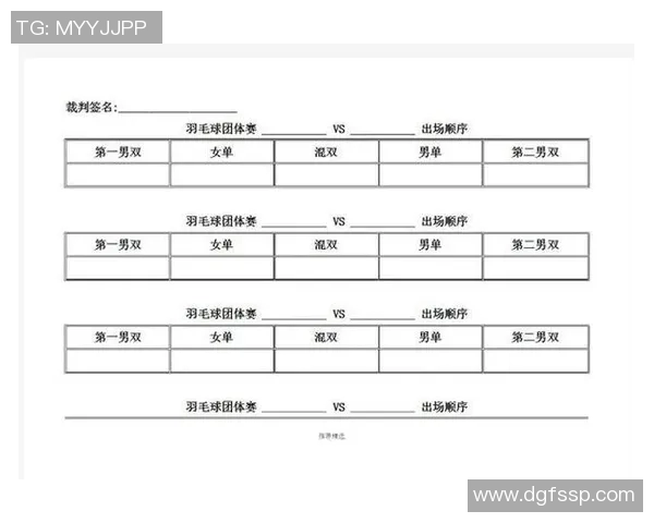 上海羽毛球队战术革新解析及其在比赛中的应用策略