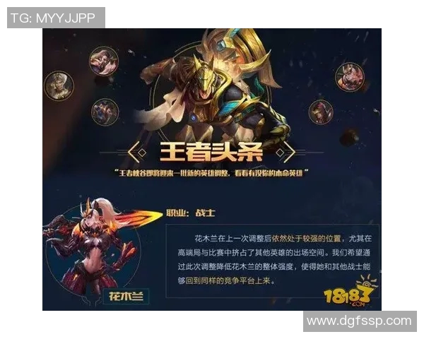 周丽独家分享王者荣耀游戏心得与技巧助你快速提升战斗水平 周丽独家分享王者荣耀游戏心得与技巧助你快速提升战斗水平