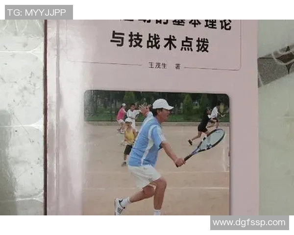 北京网球队配合表现的数据分析与战术优化研究