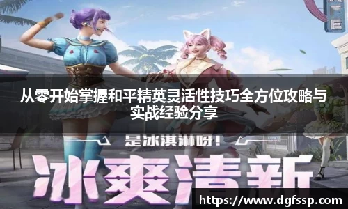 九游ninegame