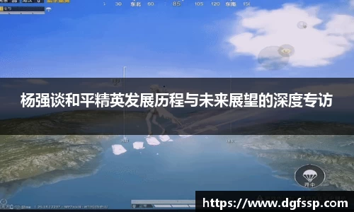 九游·体育