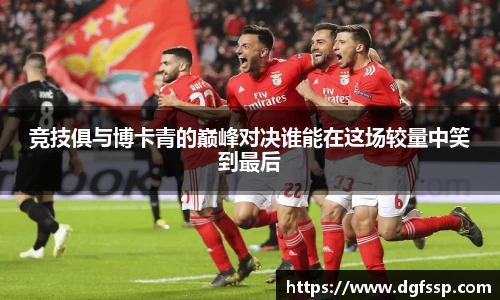 九游·体育
